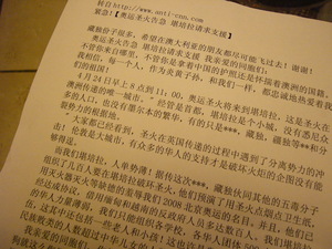 20080412-00.JPG