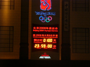 20080429-04.JPG