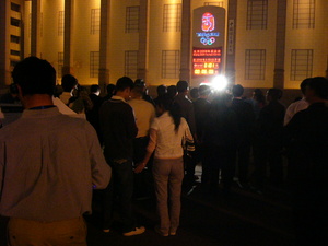 20080429-03.JPG