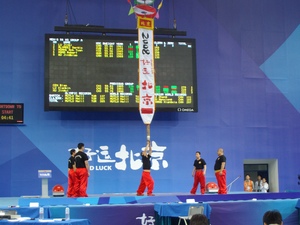 20080124-02.JPG